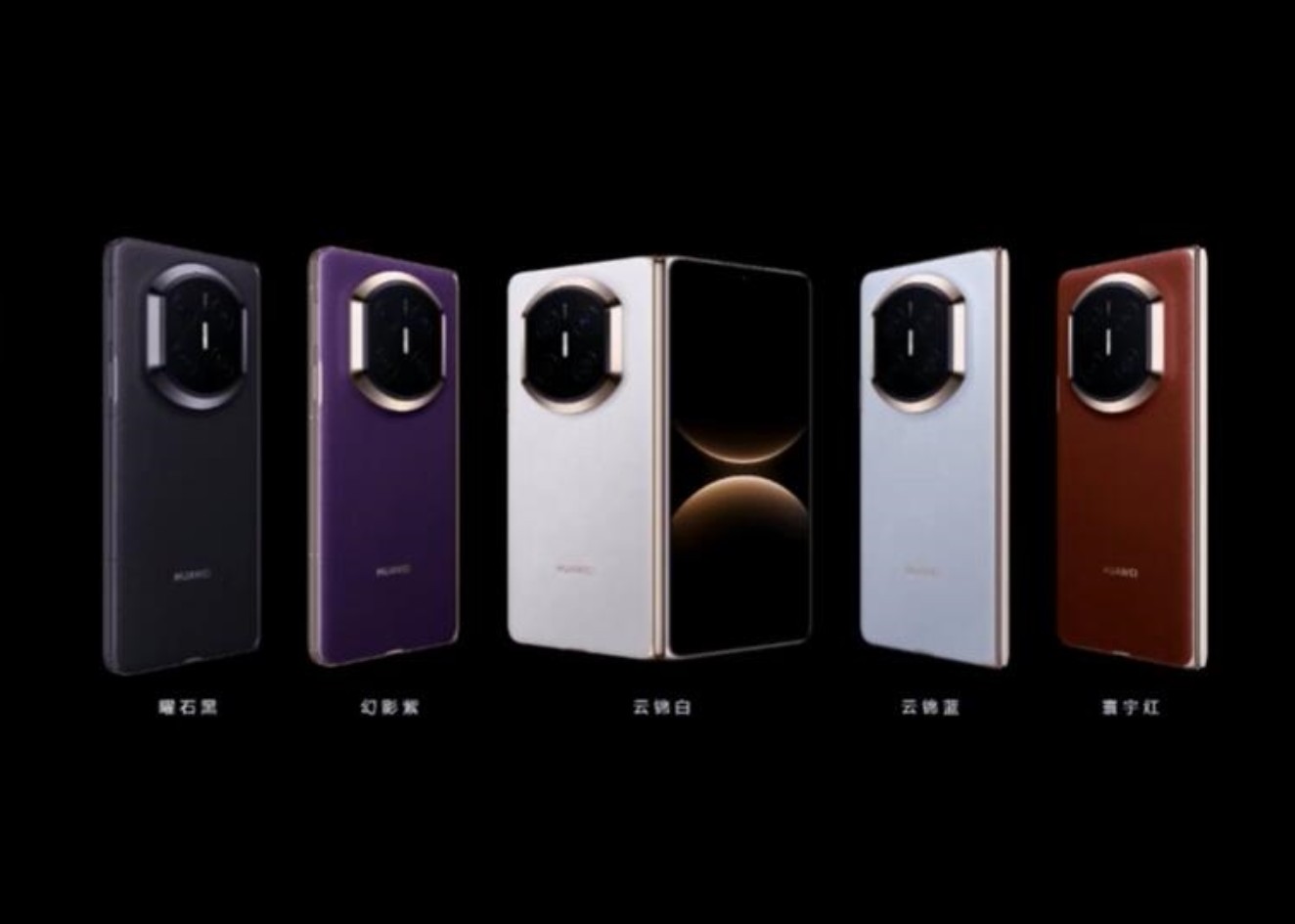 昨夜今晨：华为Mate 80、Mate X7等新品发布 充电宝“加严”新国标即将出台
