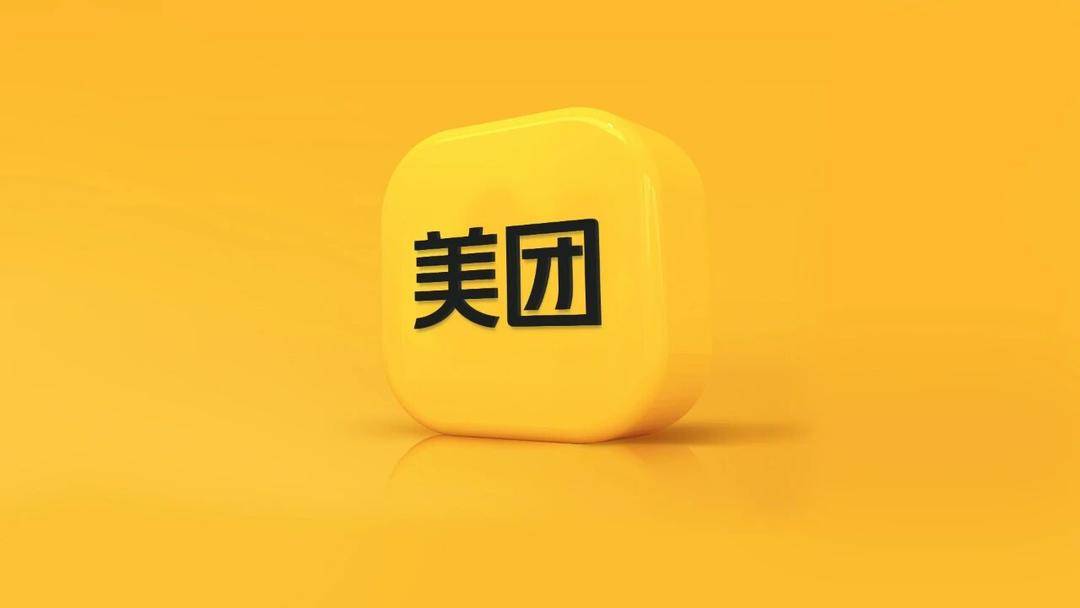 美团财报背后的冷思考：减亏是短期止痛药，AI掉队才是长期绝症