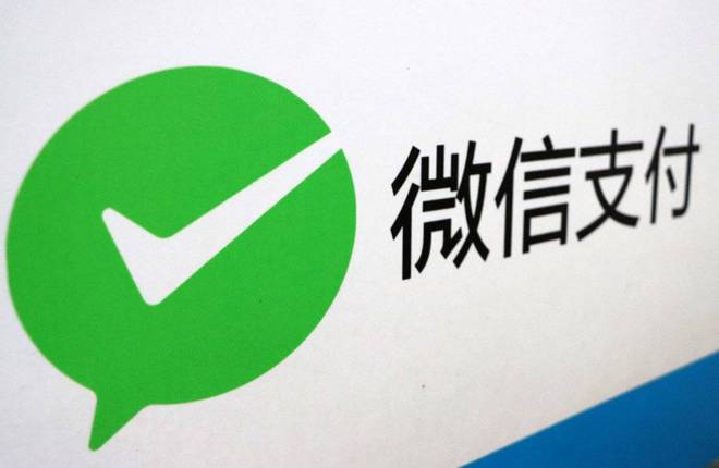 淘宝天猫今起正式接入微信支付 商家平台同步上线退货宝
