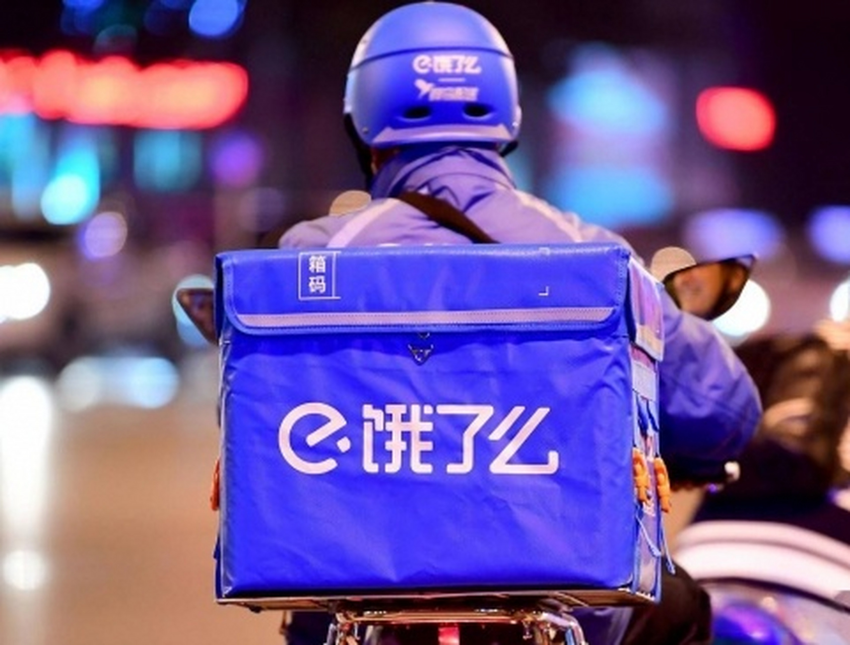昨夜今晨：我国人工智能专利局全球首位 饿了么公布骑手算法规则