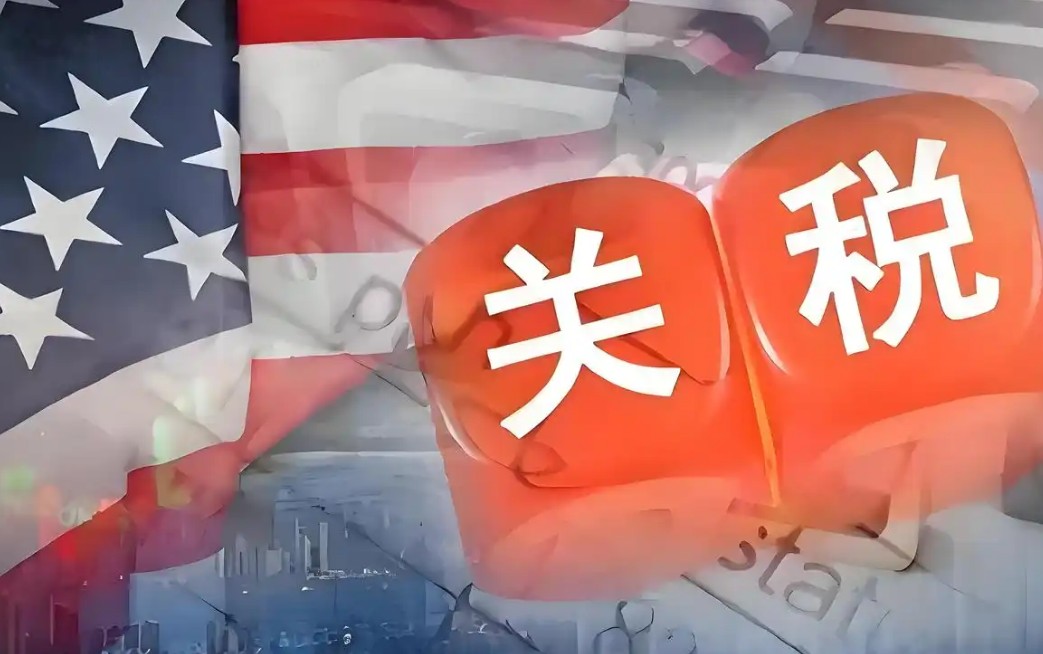 昨夜今晨：商务部回应美国“对等关税”豁免品类 中欧启动电动汽车价格谈判