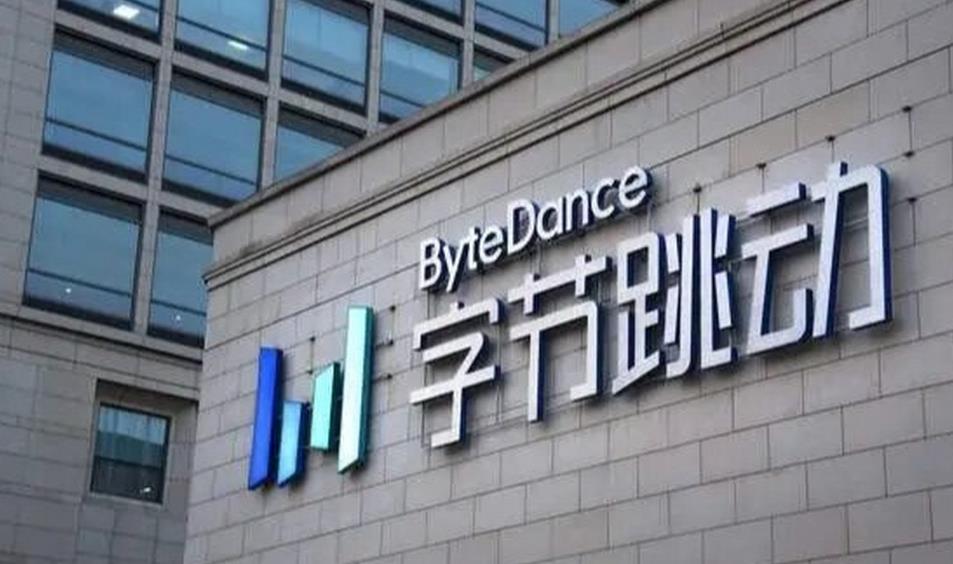 字节跳动基金会追加援助西藏日喀则地震灾区1500万元