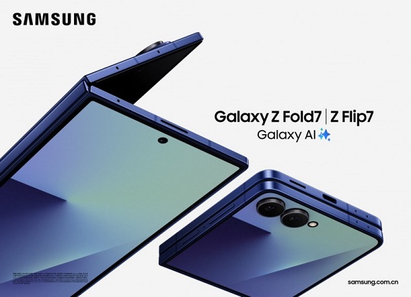 便攜設(shè)計(jì) 強(qiáng)悍功能 三星Galaxy新品攜創(chuàng)新成果齊亮相(圖1)
