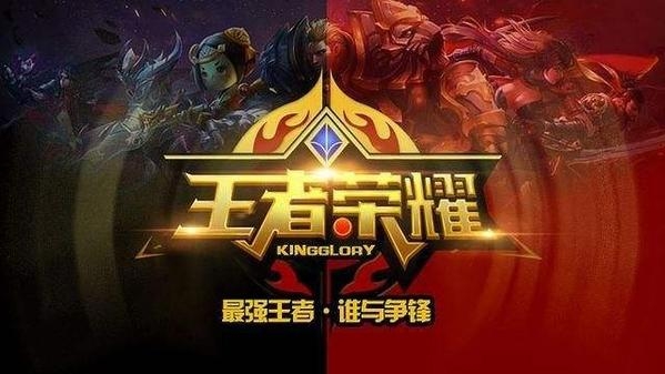 昨夜今晨：阿里驰援洞庭湖灾区 《王者荣耀》10V10模式将上线 极星汽车计划裁员30%
