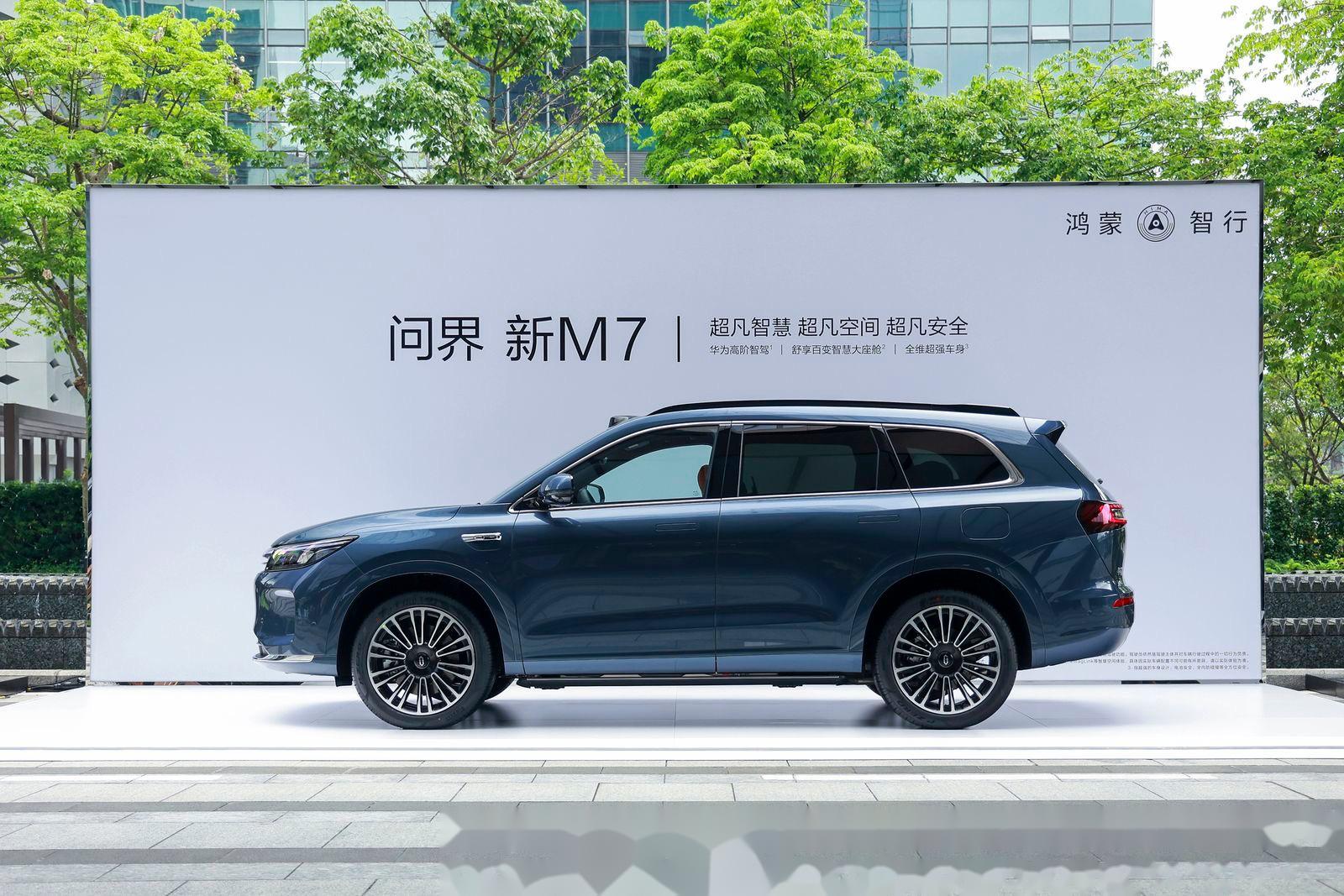 华为与赛力斯已完成“问界”商标权转让 相关商标总数多达数百枚