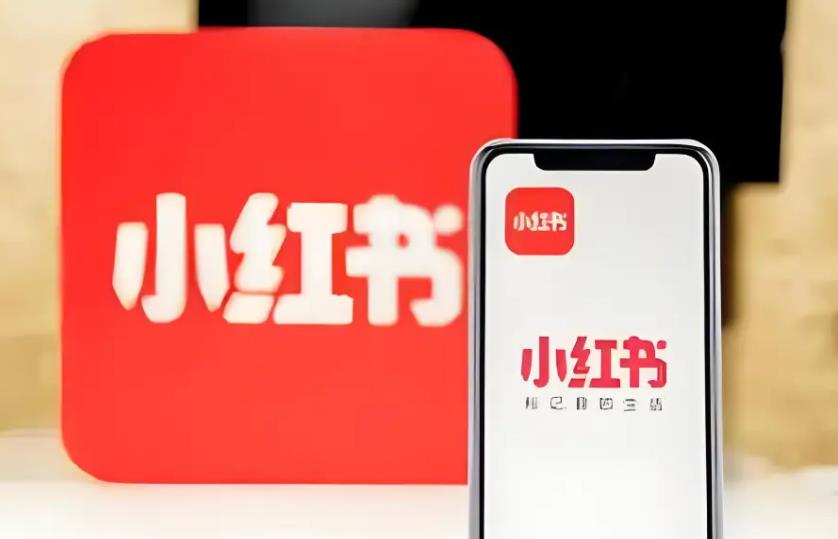 小红书回应“3天读取用户信息1.7万次”传闻