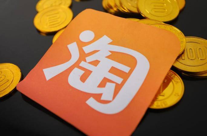 淘宝上线“去谈价”功能 支持用户与商家协商更多优惠