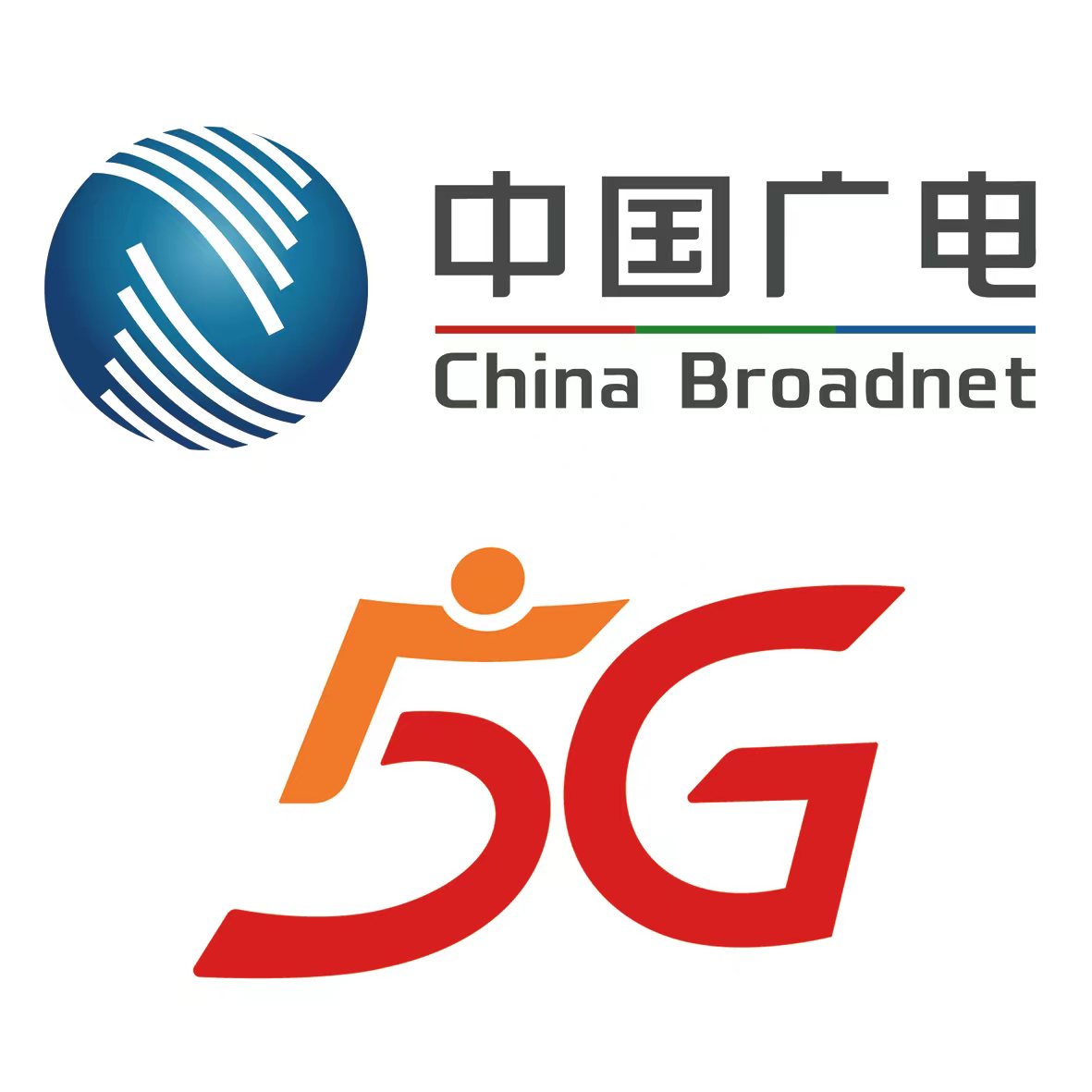 中国广电已建成60万座5G基站 5G用户已超过2300万