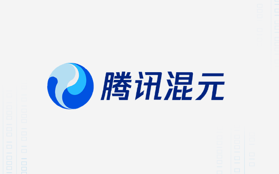 腾讯推出“混元Turbo”全新大模型 效率提升100% 价格降低50%