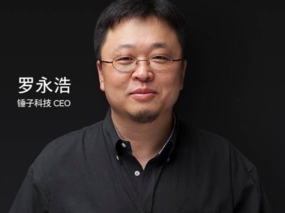 罗永浩：愿意攒一个局支持董宇辉顺利创业