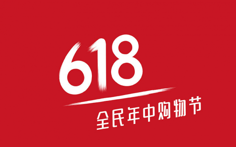 京东修改价保规则 新增长达180天和365天价保
