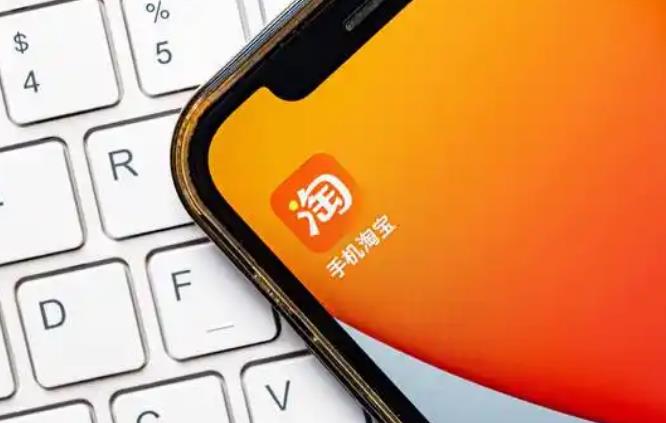 阿里妈妈面向淘宝天猫商家推出图生视频工具“淘宝星辰”
