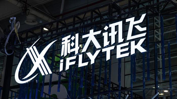 科大讯飞回应与华为合作终止传闻：一直保持长期良好合作关系