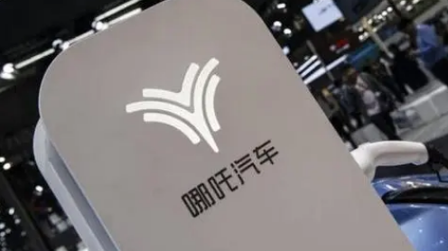 哪吒汽车就前员工指控公司违法解除劳动关系等言论发布回应