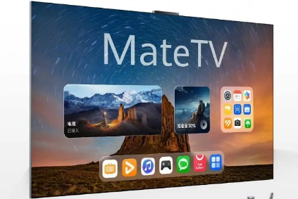 昨夜今晨：华为发布MateTV智慧屏 字节跳动否认与芯原股份合作开发AI芯片