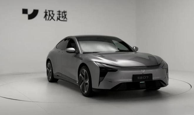传极越汽车已落实员工补偿 用户正继续跟进售后及权益保障