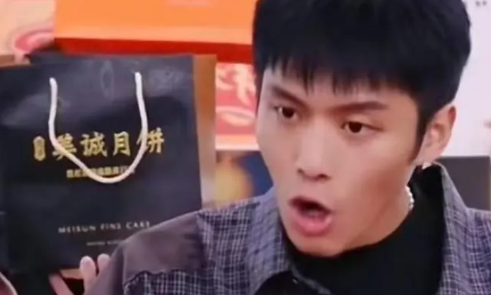 昨夜今晨：三只羊涉及香港美诚月饼虚假宣传被合肥市监局立案调查
