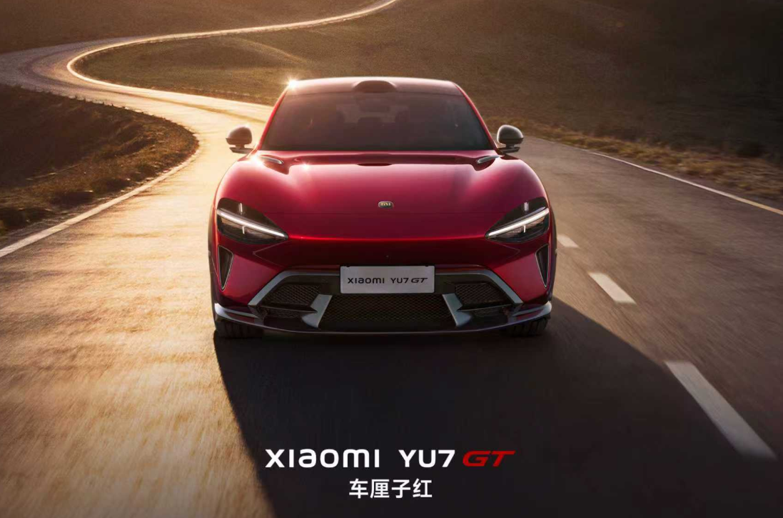 小米汽车官宣定档！“纯血GT”跑车级SUV YU7 GT 5月底正式发布