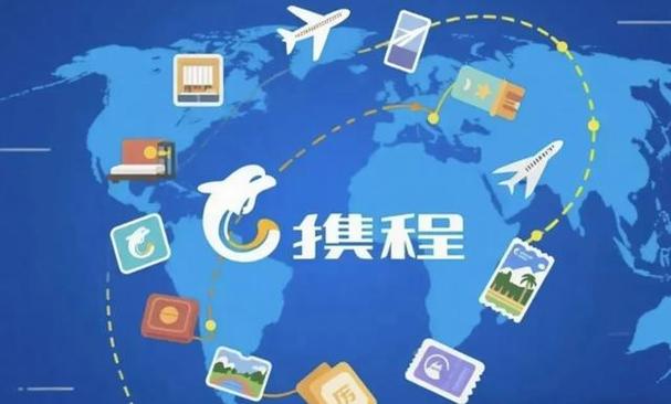 昨夜今晨：携程闹乌龙辞退员工 追觅提出百万亿美金生态目标