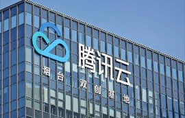 IDC报告：腾讯云连续六次解决方案市场份额第一