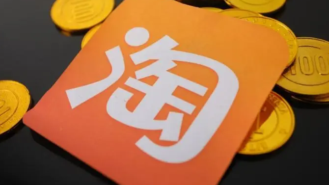 淘宝全新自营业务“淘精选” 上线