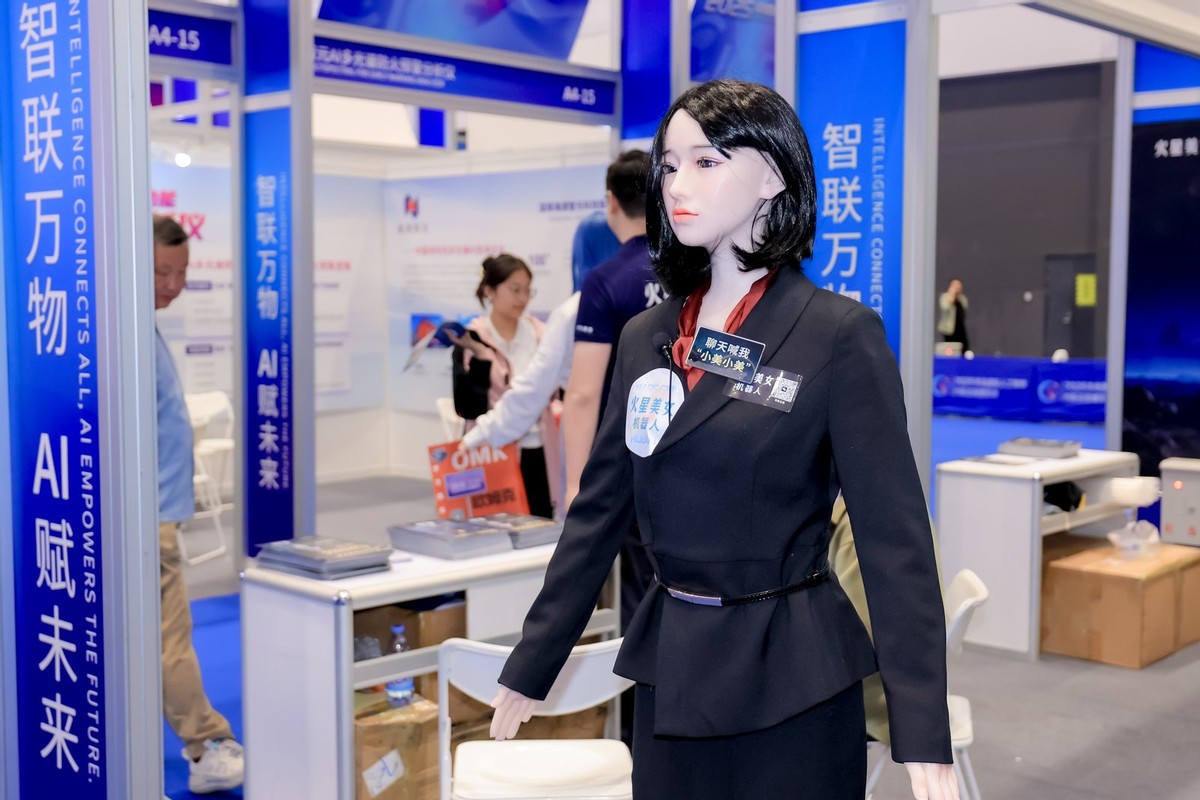 深圳市人工智能行業協會攜會員企業精彩亮相2025中國國際消費電子博覽會