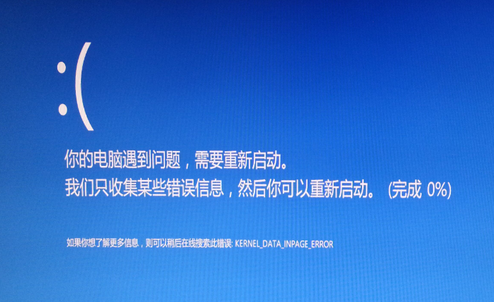 谁来担责？微软系统蓝屏事件全球经济损失或超10亿美元
