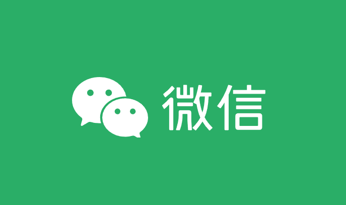 微信状态访客记录冲上热搜！客服回应：仅iOS端灰度测试中