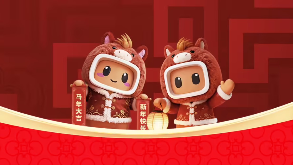 快手官宣央视2026春晚合作：直播+回看+20地春晚联动