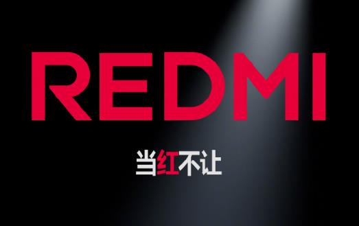 红米logo换新：REDMI全部改大写 K80将率先采用