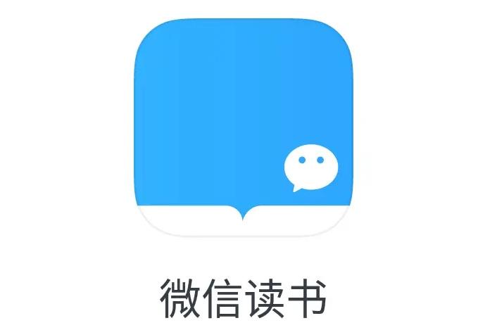腾讯为微信读书申请注册“AI问书”商标