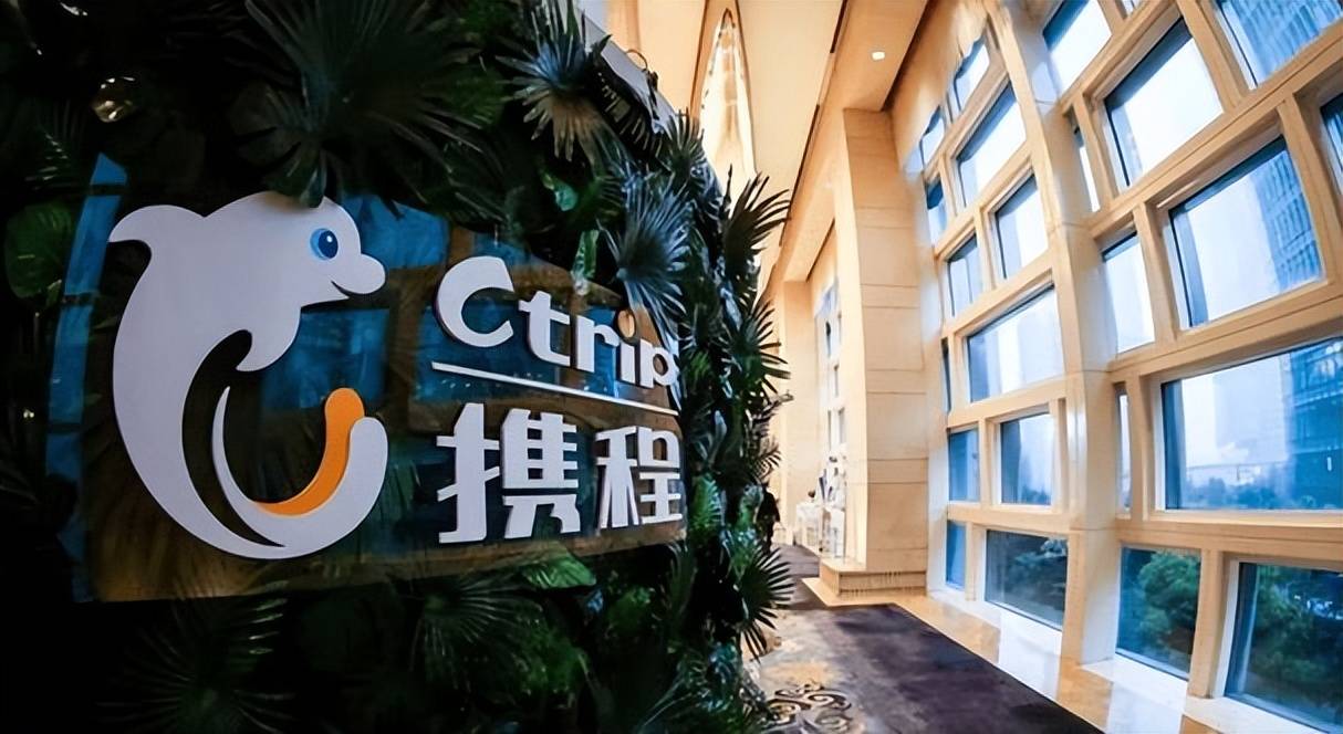 昨夜今晨：中国汽车产销量连续17年全球第一 市监总局对携程启动反垄断调查