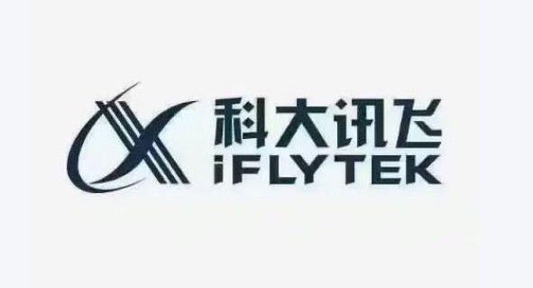 科大讯飞维权案连获胜诉：名誉侵权、直播间侵权案合计判赔近40万元