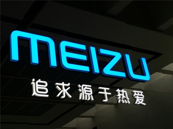或许不会有再见，魅族为何最终成为手机行业时代变局的弃子？