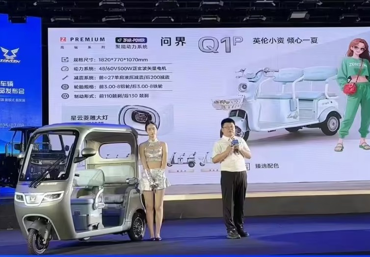 昨夜今晨：重庆宗申回应“碰瓷”传闻 30多万可买玛莎拉蒂SUV？
