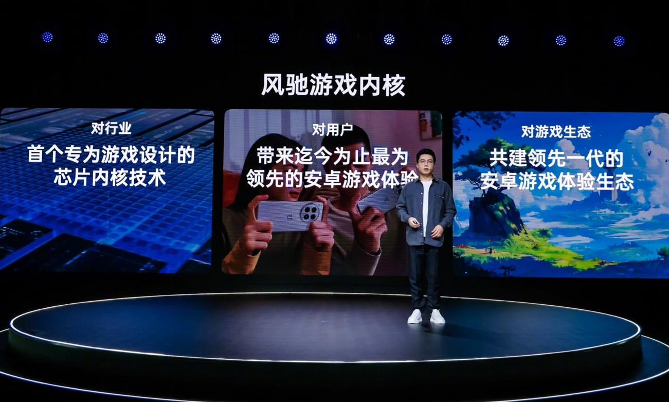 OPPO推出自研芯片级游戏技术“风驰游戏内核”