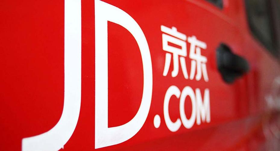 京东加码香港市场 先期将投放15亿元补贴