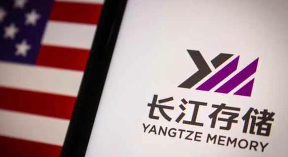 长江存储在美国加州起诉美光公司侵犯11项专利