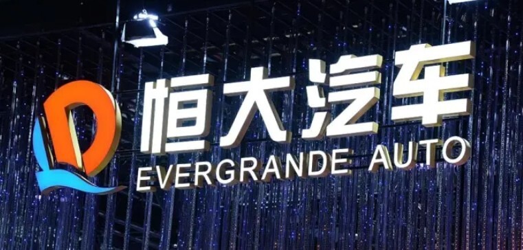 传恒大汽车于劳动合同期内无故辞退大量员工