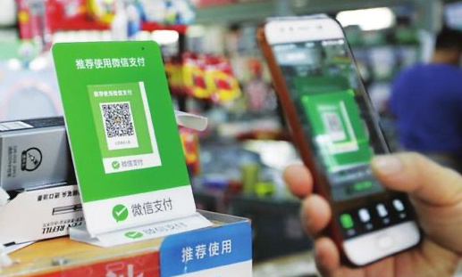微信、淘宝官方已分别就支付互通合作予以确认