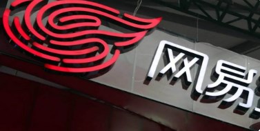 港股游戏股集体下挫，网易盘中一度大跌超28%