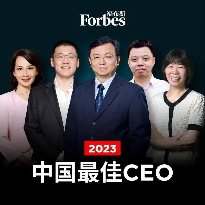 ceo排行_界面新闻2023年度新能源行业CEO榜单发布:25位CEO上榜,宁德时...