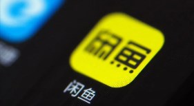 加拿大鹅援助物资被倒卖？闲鱼回应：是虚假信息，已封号