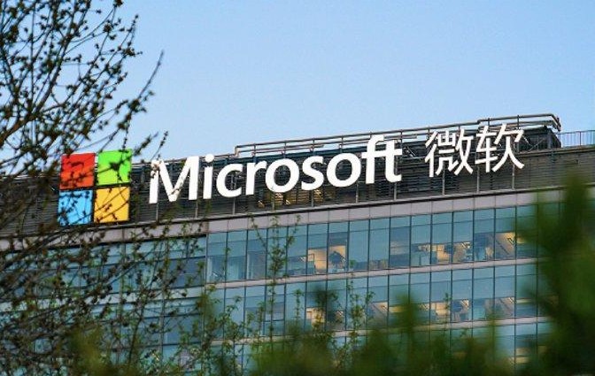 微软回应停止中国区运营 实为微软在华合资公司