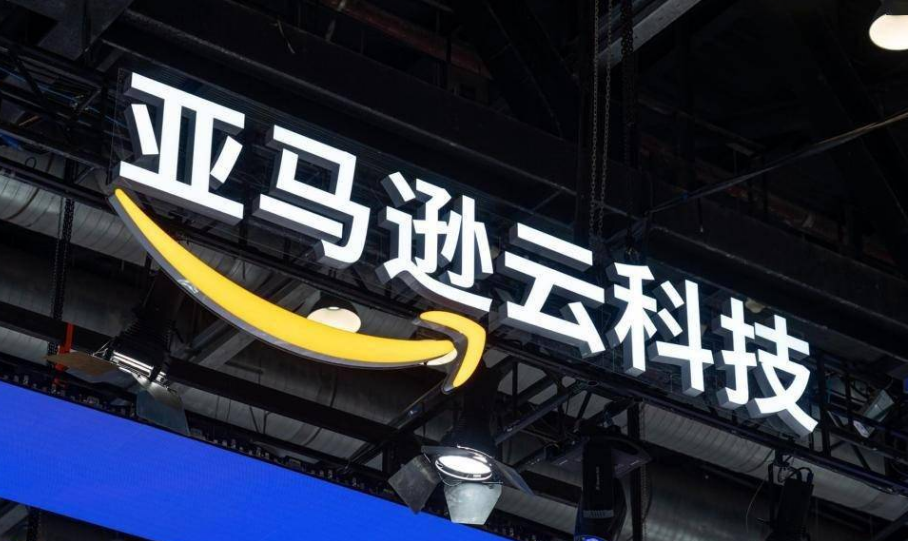 亚马逊云科技推出生成式AI服务Amazon App Studio 实现极速简便构建应用程序