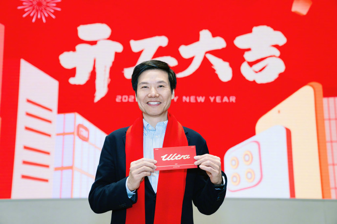 雷军宣布两大旗舰新品：小米 15 Ultra 手机与 SU7 Ultra 电动超跑月底亮相