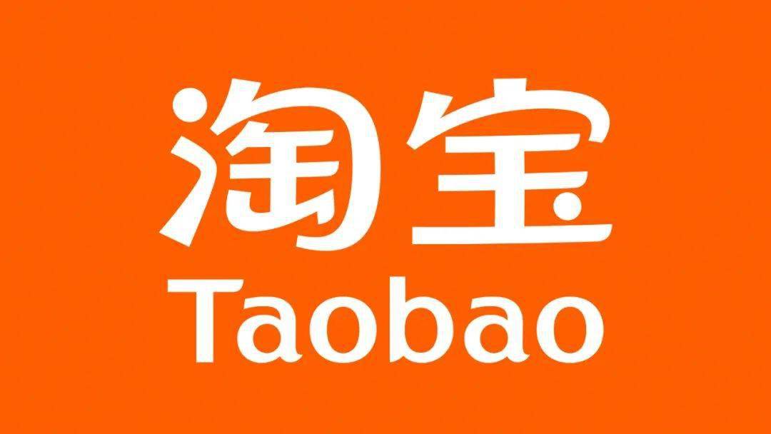 淘宝启动AI假图治理：遵循实拍图为核心 修饰需适度