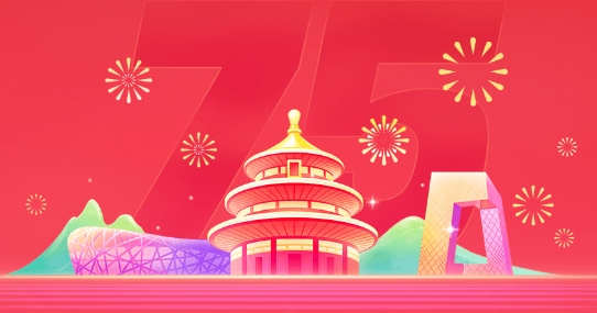 昨夜今晨：多家互联网平台公布国庆假期旅游消费数据