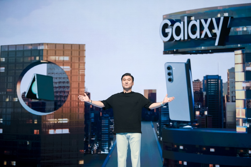 三星Galaxy Z Fold5|Z Flip5及生态新品中国发布 加速智能生活方式升级