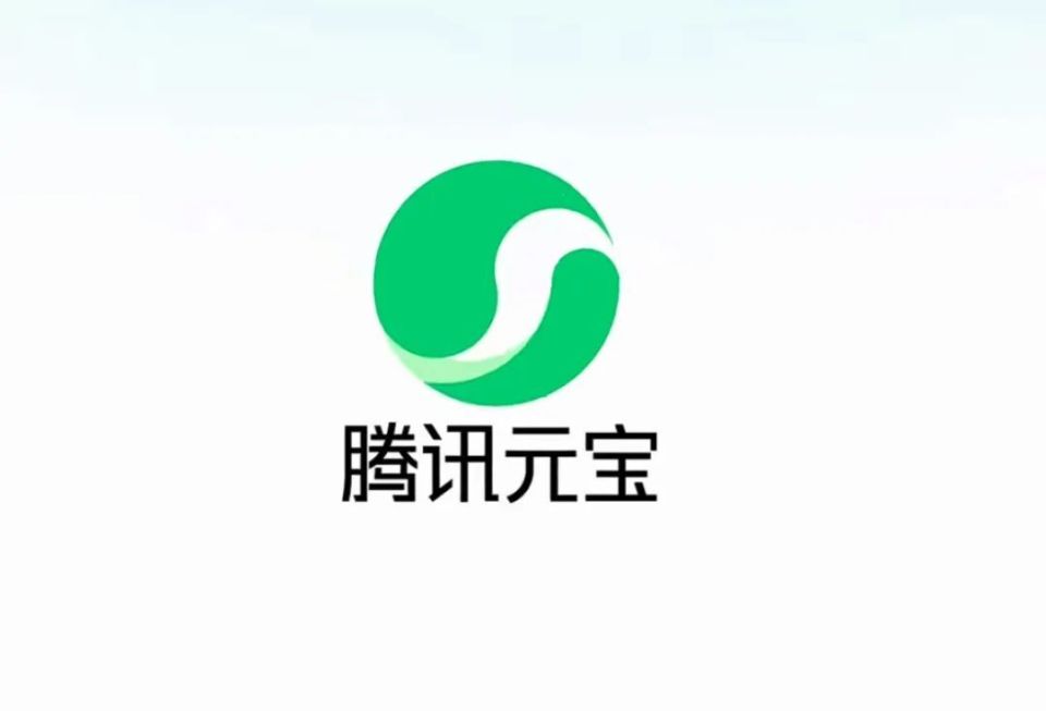“元宝派”内测：有别于传统问答 腾讯正布局AI社交
